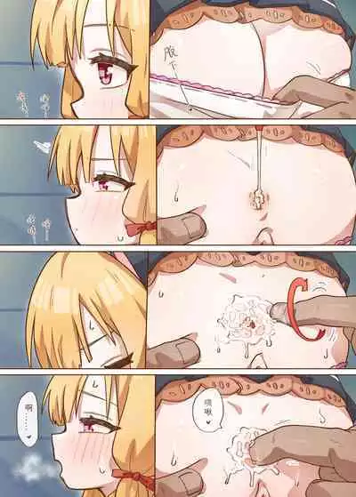 Ero Game Kaihatsubu Futago Hen