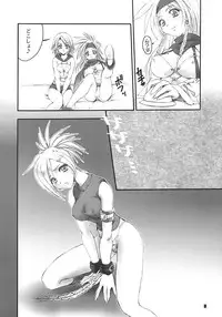 (C64) [Chimeishou + STUDIO AJINRUI (Komuro Keisuke)] Nou Musume (Final Fantasy X-2)