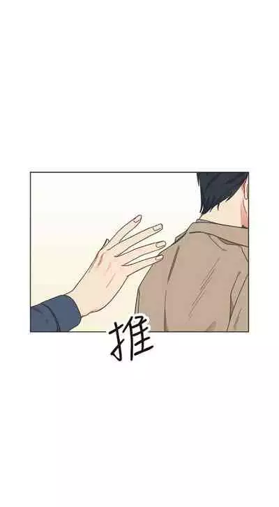 [BL]一不小心掰彎你 1-24