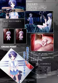 [FlyingShine (Matsuryuu)] CROSS†CHANNEL Official Illust CG Art Gallery Complete Collection