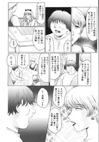 [Fuusen Club] M Haha Musume Choukyou Nikki