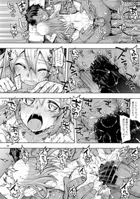 (C93) [RUBBISH Selecting Squad (Namonashi)] RE26 (Fate/Grand Order)