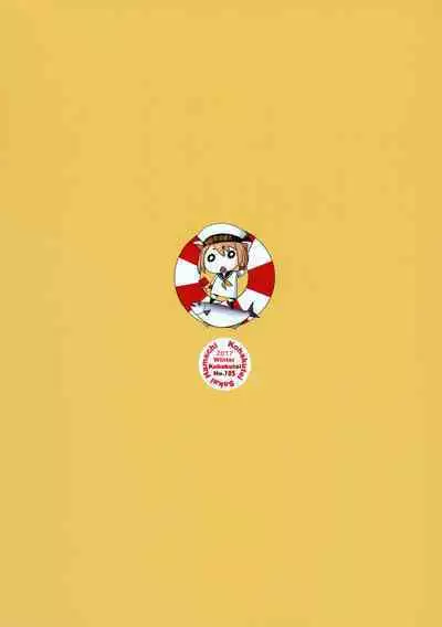 Sokusyaku Sokuhame Rihatsuten no Bijin Hitozuma Soap Jou Honjitsu Shukkin Desu