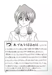 (C49) [Parupunte (Fukada Takushi)] F-26 (Neon Genesis Evangelion, Samurai Spirits)