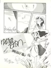 [Feeld Hern Halle (Various)] Perfect Lum (Urusei Yatsura)