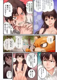 [Sasagawa Iko] Joshikousei ni Kigaetara 3