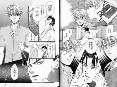 B-BOY Zips 22 受X受特集