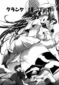 [James Hotate] Momoiro Clinic Vol.2