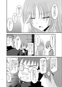 (C83) [valssu (Charu)] Roshutsu Shoujo Yuugi Soushuuhen Ge