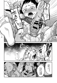 (C95) [Usamimi Syndrome (Erutasuku)] Jashin no Ikenie Ani Omoi no Otouto Hen