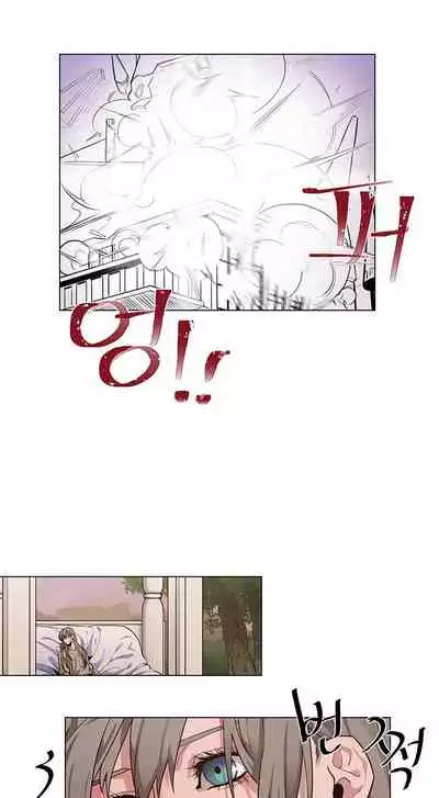 The Warrior and the Deity | 勇者与山神 Ch. 2-6+加笔1+加笔2