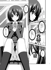 [valssu (Charu)] Mizushima-san wa Roshutsushou. 2 [Digital]