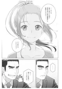 (C92) [Otaku Beam (Ootsuka Mahiro)] Sorako no Tabi 8