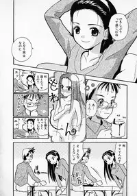 [Hanamizawa Q tarou] Honey Blue (1998-08-01)