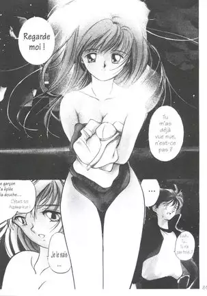 Tsuki to Sakuranbo - Lunes et Petites Cerises