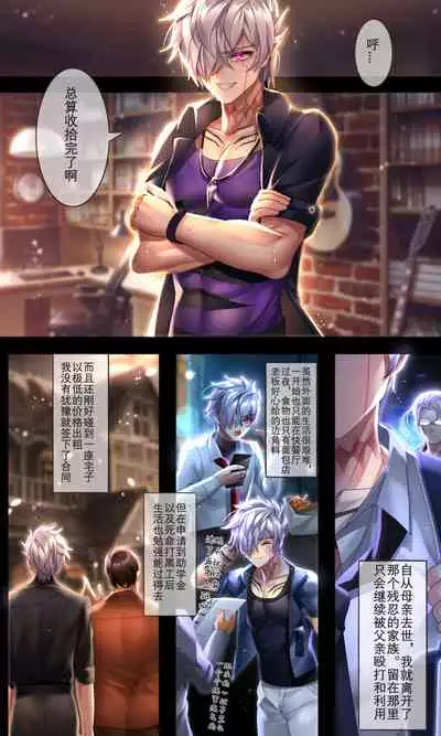 [been]伏鬼[中国语][無修正][全彩]