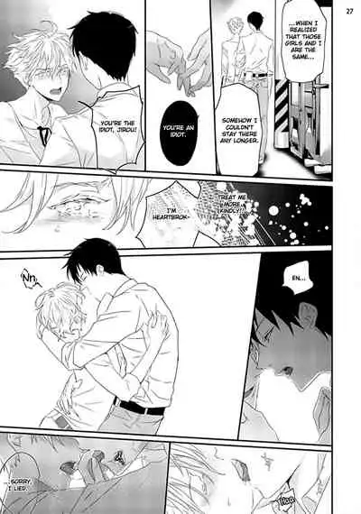 [Uehara Ari] Sex Friends [English] [u-zail + Anonymous] [Digital] (Ongoing)