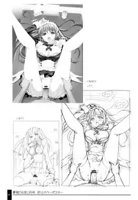 (C71) [OSHABAN (Sasahiro)] Oshigoto Bon.