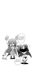 [噗大郎] Witch Hunt! (TERA The Exiled Realm of Arborea) [Chinese]