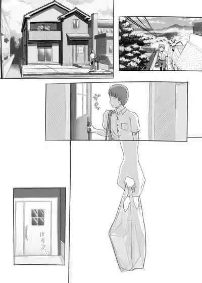 Imouto to Nuku | Fap Sessions with my Little Sister!