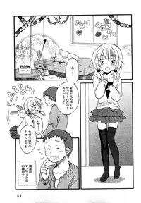 COMIC XO 2009-07 Vol. 38