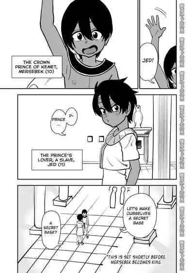 [Niramikko Koujou] Shinyuu ja Nakute Mesu deshita [English] [BSN]