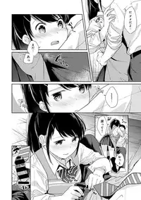 1LDK+JK Ikinari Doukyo? Micchaku!? Hatsu Ecchi!!? Ch. 1-17