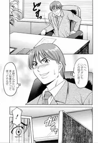 [Hoshino Ryuichi] Saisyoku Inbi