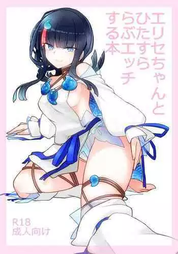 (C73) [VIOLET ORDER (Shimamoto Utsumi)] USADATOG (Di Gi Charat)