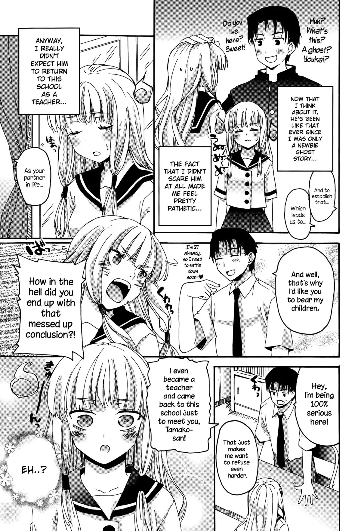 Dai-13 Jishuushitsu no Tamako-san {NecroManCr}