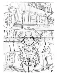 [AMEYAMA TELEGRAPH (Ameyama Denshin)] Ikaruga Noa no Idol Haisetsu Lesson (Jou) [Digital]