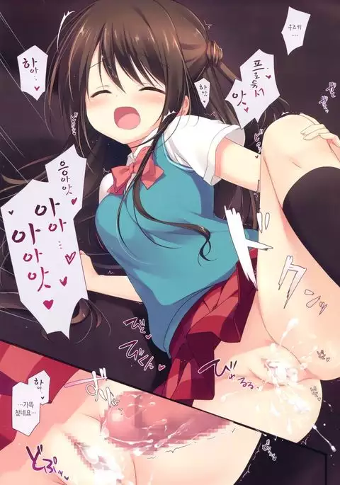 Onegai My Producer | 부탁해 My 프로듀서