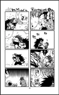 [Harikonotora Midoh] Datte,Yajuh No Setsuri