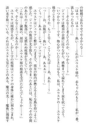 Tensei Joushu no Dorei Harem