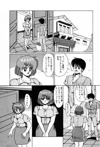 [Miwa Uzuki] Choukyou High School