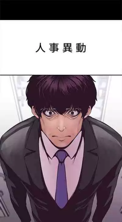 （週1）美麗新世界 1-73 中文翻譯 （更新中）