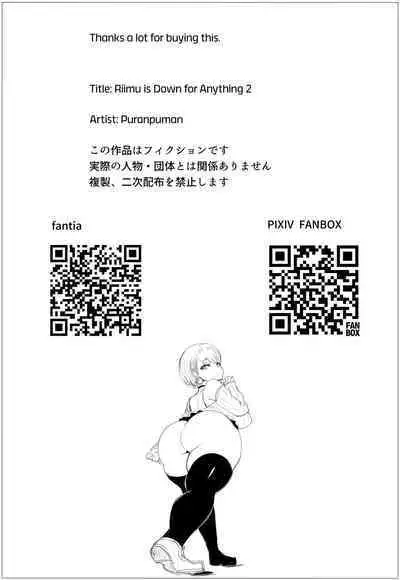 Nandemo Yurushichau Riimu-chan 2 | Riimu is Down for Anything 2