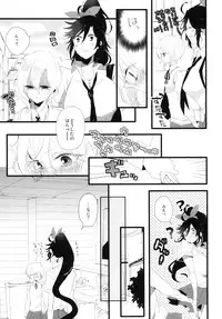 [tico (Shiruko)] Joshi no Himegoto (Sengoku BASARA)