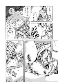 [Tachibana Naoki] Hitozuma Ingoku ~Kyousei-teki ni Choukyou Kaihatsu Sareru Karada~ 7