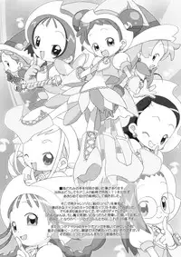 [DiGiEL (Yoshinaga Eikichi)] Mizu Hana (Samurai Spirits)