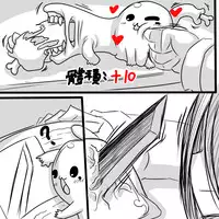 [Dr.BUG] X Ikusei Nikki 02