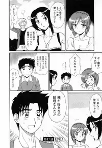 [Shinkuukan] Jizo ni Negaiwo!! 2