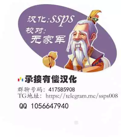 Hitozuma Nishizumi Shiho 3haku 4nichi Gattsuri Haramase Uwaki Sex Ryokou Zenpen