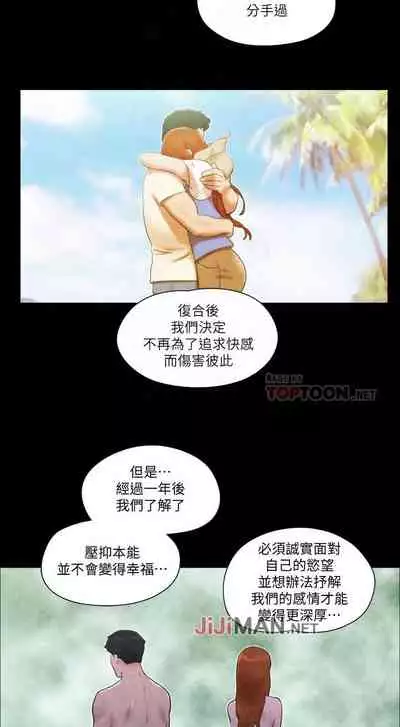 【周五连载】协议换爱（作者：遠德） 第1~58话