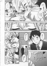 [Kuon Michiyoshi] Zettai Harem 3