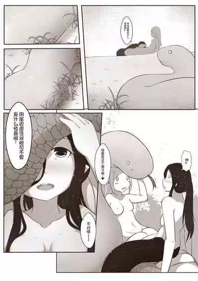 [MagicA2] 黑与白，你与我 3