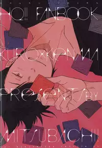 (C87) [MITSUBACHI! (Haru to Aki)] HOKEN TAIIKU NO JIKAN (Haikyuu!!)