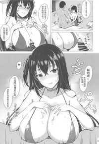 (C95) [Kuronisiki (Takaharu)] Taihou no Dakigokochi (Azur Lane) [Chinese] [个人汉化]