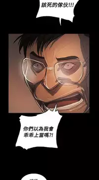 姐姐:莲 52-65+后记 [完结][Chinese]