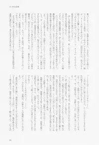 [Fractal Underground Studio] Kodomo Rakuen Ransel Shoujo Hen